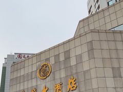 -潍坊鸢飞大酒店(泰华城店)