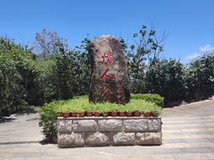 -三亚蜈支洲岛旅游区