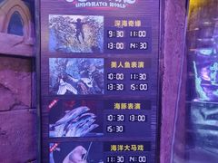 -波塞冬海底世界