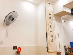 -华兴街自力面店