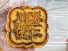 -百年义利(北兴路店)