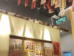 -蜀川川破店·江湖菜·烧烤(北京首店)