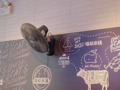 -渝和喵叔米线(南坪万达店)