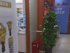 -茂菊口腔连锁(浦东南路店)