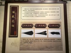 -川北道署