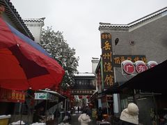 -汴河街