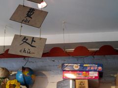 -做了不起的80后