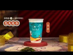 -茶百道(大卫城店)