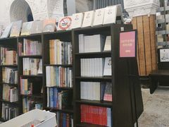 -思南书局·诗歌店