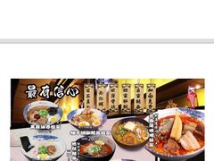 -万达广场(齐齐哈尔建华店)