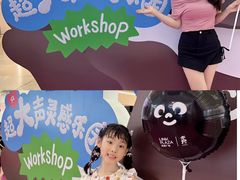 -天河领展广场