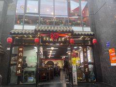 -西月城谭豆花(春熙路店)