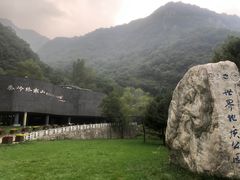 -秦岭终南山世界地质公园翠华山景区