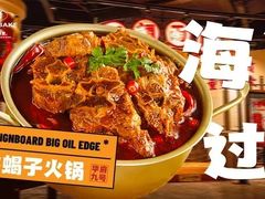 -华府九号海鲜烧烤大排档(龙域店)