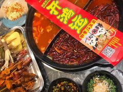 -钢管厂五区小郡肝火锅串串 Chuan Chuan hot pot