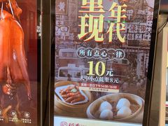 -稻香酒家·35年老字号(侨光店)