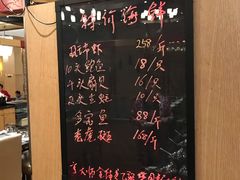 -世贸万锦大酒店·烹大师火锅达人
