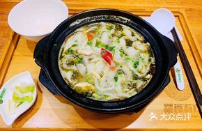 Passionate Sichuan Pepper Fish Noodles