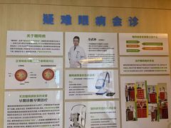 -朝聚眼科医院·近视手术(嘉兴院)
