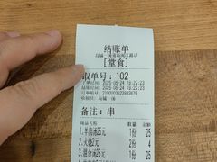 -褚氏岛城一汤(闽江路店)