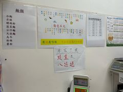 -百味店