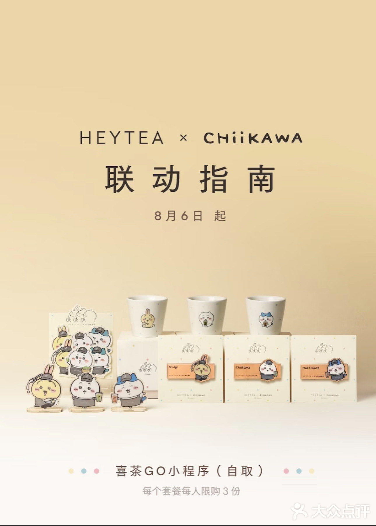 救命🆘大众点评外卖又送20和15无门槛外卖券