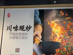 -乡村基(双元大道店)