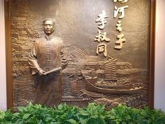 -李叔同故居纪念馆