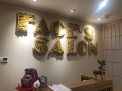 -FACE·日本小颜美容整骨(福田店)