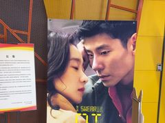 -卢米埃影城(苏州园区华润杜比全景声激光店)