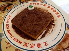 -文通冰室(东方宝泰店)