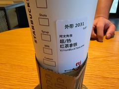 -星巴克臻选(宁波世纪东方广场店)
