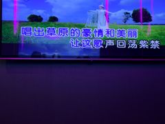 -唱吧麦颂KTV(西单华威潮铺街店)