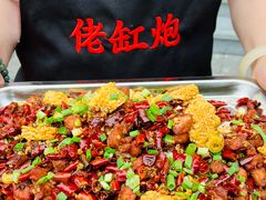 -佬缸炮江湖川菜(玉林店)