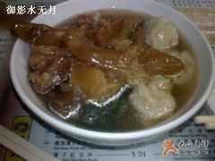 雲吞筋腩麵-永华面家