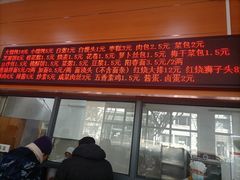 门面-社区食堂