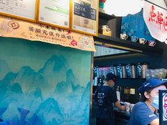 -茶颜悦色(登高路上店)