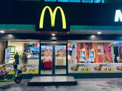 门面-麦当劳(新洲南路店)