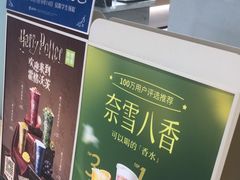 -奈雪的茶(宝龙一城店)