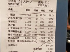 -千寻烧肉(政务区店)