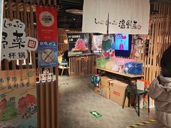 -温野菜涮涮锅(西单大悦城店)