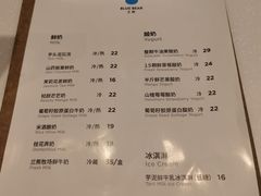 -兰熊鲜奶(昌平悦荟店)