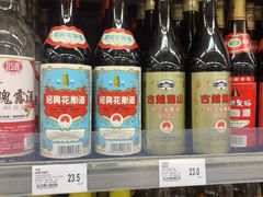 -新苗超市(花城店)