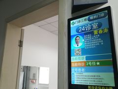 -四川省人民医院(本部)