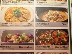 -掌柜的店·河南菜(世茂店)