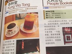 -义顺牛奶公司(庇利金街店)