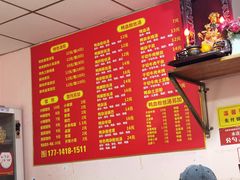 -笑云开汤包店(网巾市店)