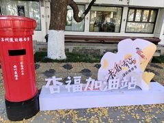-万科美好广场