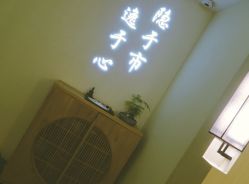 -梵隐SPA