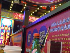 -大吉利·潮汕鲜牛肉火锅(河西店)